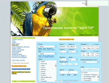 Tablet Screenshot of edem-tur.com